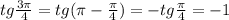 tg \frac{ 3\pi }{4}=tg ( \pi -\frac{ \pi }{4})=-tg \frac{ \pi }{4} =- 1