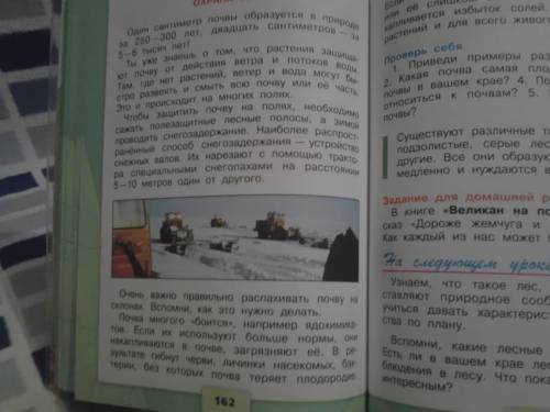 7.что такое почва? какие опыты узнать её состав и свойства? 8. какие живые существа улучшают плодоро