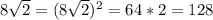 8 \sqrt{2}=(8 \sqrt{2})^2=64*2=128