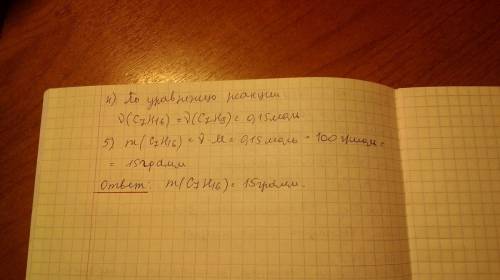 Сколько грамм гептана расходуется в реакции для получения 8,97 г толуола , если выход продукта соста