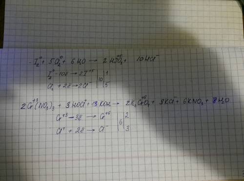 Найдите окислитель и восстановитель: 1) l₂ + cl₂ + h₂o → hlo₃ + hcl 2) cr(no₃)₃ +hocl+koh→k₂cro₄+kcl