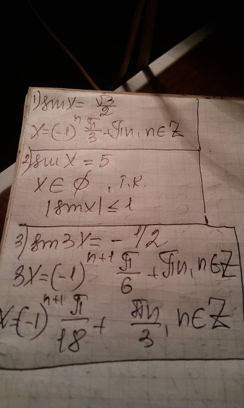 Решить уравнения! 1. sinx= корень из 3 : 2 2.sinx=5 3. sin3x+1/2=0
