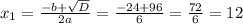 x_{1}= \frac{-b+ \sqrt{D} }{2a}= \frac{-24+96}{6}= \frac{72}{6}=12