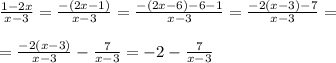 \frac{1-2x}{x-3}= \frac{-(2x-1)}{x-3}= \frac{-(2x-6)-6-1}{x-3}= \frac{-2(x-3)-7}{x-3}=\\\\= \frac{-2(x-3)}{x-3}- \frac{7}{x-3}=-2- \frac{7}{x-3}