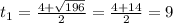 t_{1} = \frac{4+ \sqrt{196} }{2} = \frac{4+14}{2} =9