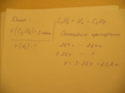 При взаимодействии пропилена с водородом образовалось 3 моль пропана. определите объем вступившего в