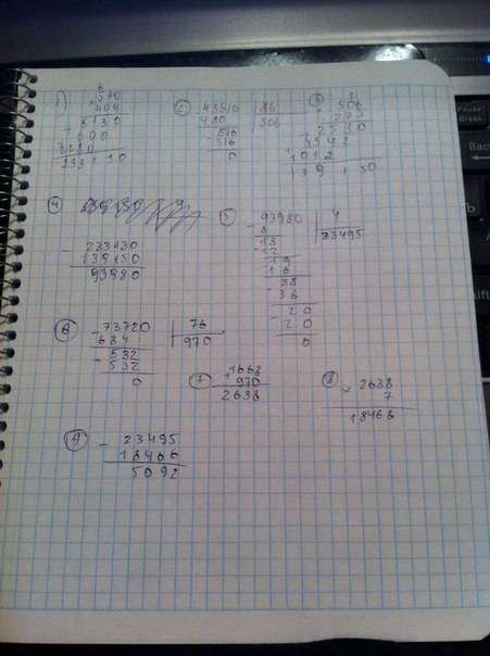 (570*409-43516: 86*275): 4-(73720: 76+1668)*7 если не сложно,можно столбиком)