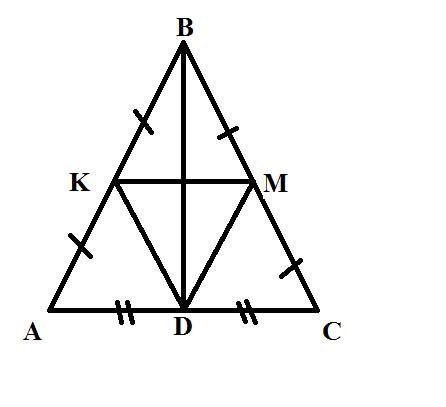 Вравнобедренном треугольнике авс точки к и м являются серединами боковых сторон ав и вс соответствен