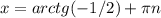 x=arctg(-1/2)+ \pi n