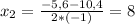 x_{2} = \frac{-5,6-10,4}{2*(-1)} = 8
