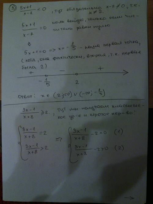 1) решите неравенство 2х^2-7х-9< 0 2) решите неравенство, используя метод интервалов! (х+3)(х-4)(