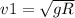 v1= \sqrt{gR}