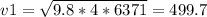 v1= \sqrt{9.8*4*6371} =499.7