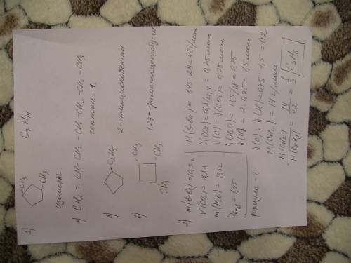 1. составьте структурную формулу 1,3 - диметилциклопентана. напишите молекулярную формулу этого веще