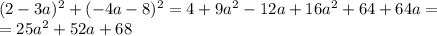 (2-3a) ^{2} +(-4a-8) ^{2} =4+9a^{2} -12a+16a ^{2} +64+64a =\\ =25a^{2} +52a+68