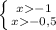 \left \{ {{x-1} \atop {x-0,5}} \right.