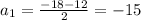 a_{1}= \frac{-18-12}{2}=-15