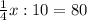 \frac{1}{4}x:10=80