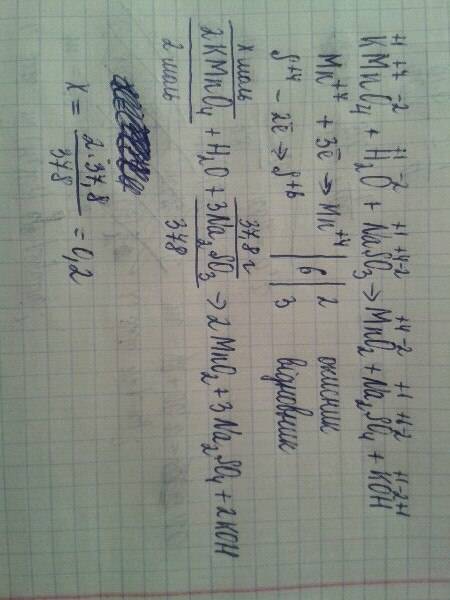 Укажите кол-во (моль) окислителя,вступившего в реакцию kmno4+h2o+na2so4= если масса восстановителя р