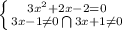 \left \{ {{3 x^{2} +2x-2=0} \atop {3x-1 \neq 0\bigcap3x+1 \neq 0}} \right.