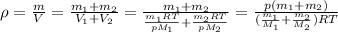 \rho= \frac{m}{V}=\frac{m_1+m_2}{V_1+V_2}=\frac{m_1+m_2}{ \frac{m_1 RT}{pM_1} + \frac{m_2 RT}{pM_2}}= \frac{p(m_1+m_2)}{ (\frac{m_1}{M_1} + \frac{m_2}{M_2})RT}