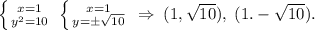 \left \{ {{x=1} \atop {y^2=10}} \right. \; \left \{ {{x=1} \atop {y=\pm \sqrt{10}}} \right. \; \Rightarrow \; (1,\sqrt{10}),\; (1.-\sqrt{10}).