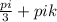 \frac{pi}{3} + pik