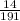 \frac{14}{191}