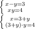 \left \{ {{x-y=3} \atop {xy=4}} \right. \\ \left \{ {{x=3+y} \atop {(3+y)\cdot y=4}} \right.