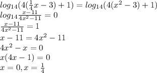 log_{14}(4(\frac{1}{4}x-3)+1)=log_{14}(4(x^2-3)+1)\\log_{14}\frac{x-11}{4x^2-11}=0\\\frac{x-11}{4x^2-11}=1\\x-11=4x^2-11\\4x^2-x=0\\x(4x-1)=0\\x=0,x=\frac{1}{4}