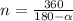 n = \frac{360}{180-\alpha}