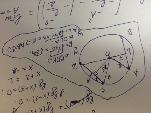 Отрезки ав и сd являются окружности. найдите длину хорды ав, если сd = 14, а расстояния от центра ок