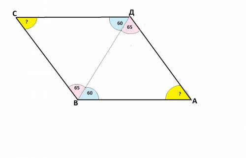 Диагональ bd параллелограмма abcd образует с его сторонами углы, равные 65градусов и 50 градусов .на