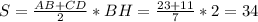 S= \frac{AB+CD}{2}*BH= \frac{23+11}{7}*2 =34