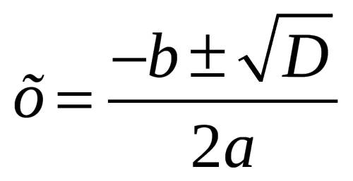 Определите число корней уравнения -х2+4x+5=0