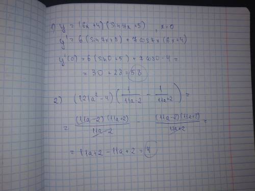 1) найти производную функции y=(6x+4)(sin7x+5) в точке x=0 2) выражение a(121a^2 -4)( 1/11a-2 - 1/11