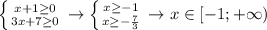 \left \{ {{x+1 \geq 0} \atop {3x+7 \geq 0}} \right. \to \left \{ {{x \geq -1} \atop {x \geq - \frac{7}{3} }} \right. \to x \in [-1;+\infty)