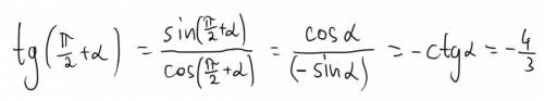 Вычислите: tg(п/2 + а), если ctg a = 4\3