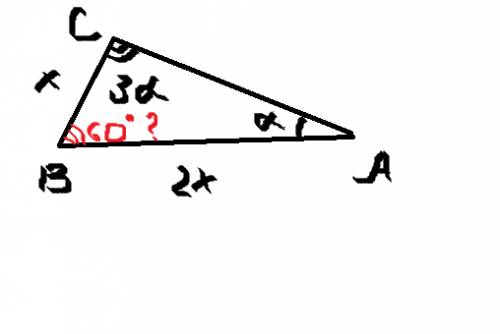 Втреугольнике авс угол с больше угла а в 3 раза,сторона ав больше вс в 2 раза. докажите что угол авс