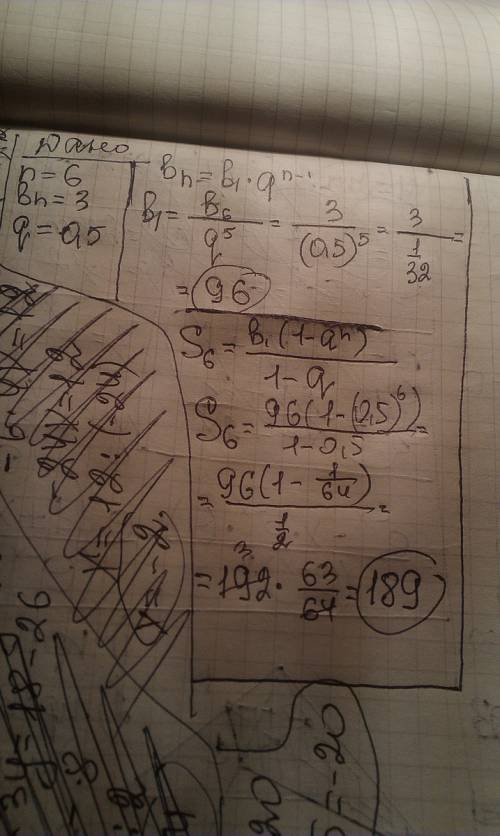 Впрогрессии известно, что n=6, q=0,5, bn=3. найдите первый член и сумму n первых членов