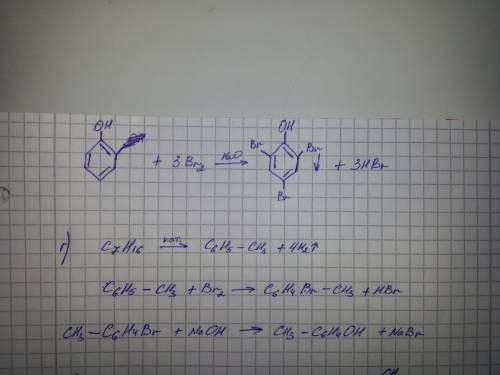 Напишите уравнения реакции, с которых можно осуществить цепочку превращений веществ. a) бензол - бро