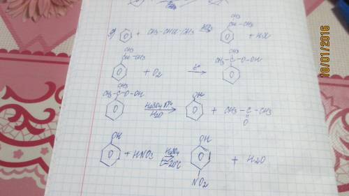Напишите уравнения реакции, с которых можно осуществить цепочку превращений веществ. a) бензол - бро