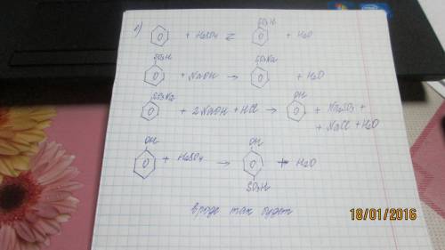Напишите уравнения реакции, с которых можно осуществить цепочку превращений веществ. a) бензол - бро
