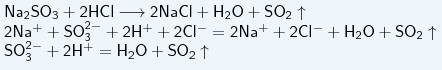 Напишите полное ионное уравнение. na2so3+hcl→2nacl+h2o+so2↑