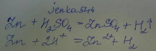 Составить молекулярно-ионное взаимодействие между цинком и серной кислотой
