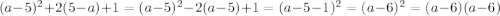 ( a-5)^2+2(5-a)+1=(a-5)^2-2(a-5)+1=(a-5-1)^2=(a-6)^2=(a-6)(a-6)