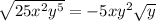 \sqrt{25x^2y^5} =-5xy^2 \sqrt{y}