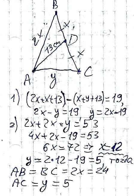 Вравномебедренном треугольнике авс с основанием ас к боковой стороне ав проведена медиана cd, равная