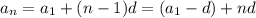 a_{n} = a_{1} + (n-1)d = (a_{1} - d) + nd