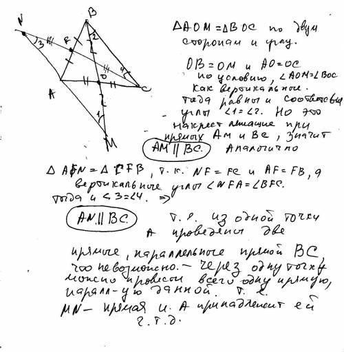 Решить . даны треугольник авс и точки м и n такие,что середина отрезка bm совпадает с серединой стор